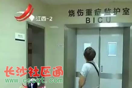 截圖